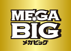 16回連続で1等出ず、MEGA BIGのキャリーオーバー約63億円